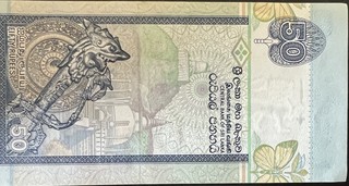 Sri Lanka 50 Rupee, back