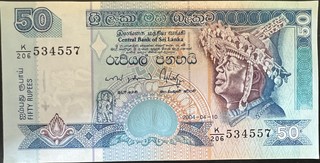 Sri Lanka 50 — front