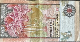 Sri Lanka 500 Rupee, back