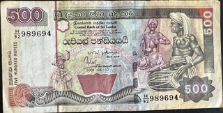 Sri Lanka 500 — front