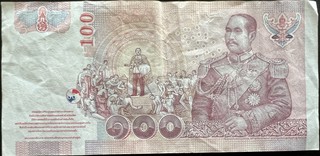 Thailand 100 Baht, back