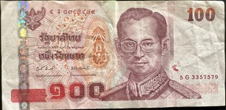Thailand 100 — front
