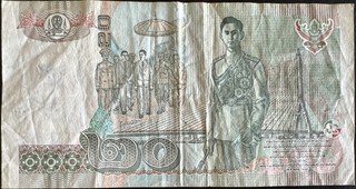 Thailand 20 Baht, back