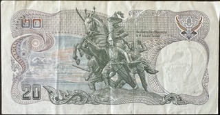 Thailand 20 Baht, back