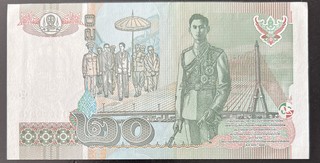 Thailand 20 Baht, back