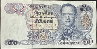 Thailand 50 — front