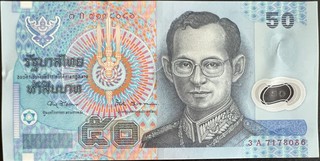 Thailand 50 — front