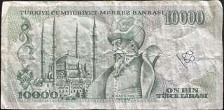 Türkiye 10000 Lira, back