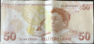 Türkiye 50 Lira, back