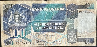 Uganda 100 note