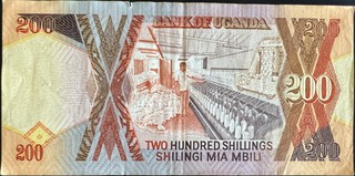 Uganda 200 Shilling, back
