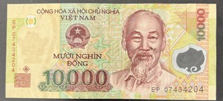 Vietnam 10000 — front