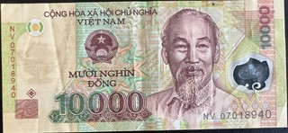 Vietnam 10000 — front