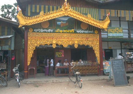 Photo 200