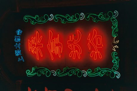 Photo 41