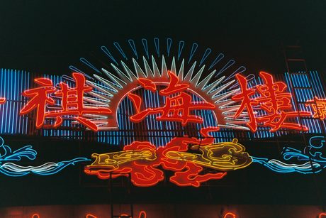 Photo 43