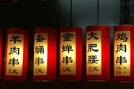 Photo 28