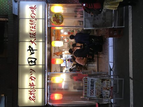 Photo 100