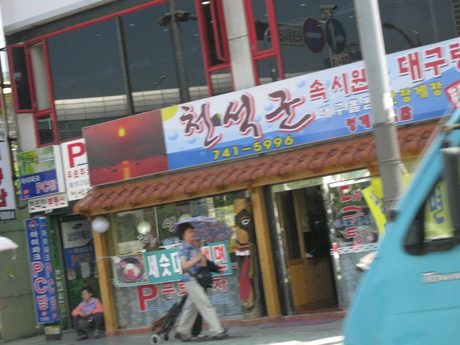Photo 60